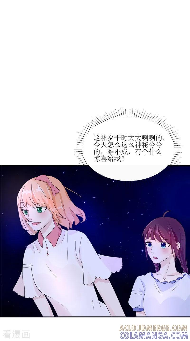 《我的夫君是冥王》第27话 鬼楼 第9页