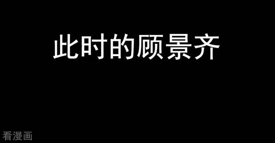 《摄影师和小助理》第27话 第38页