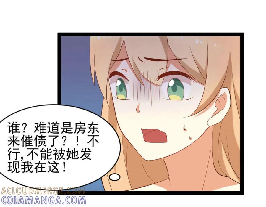 《摄影师和小助理》第27话 第19页