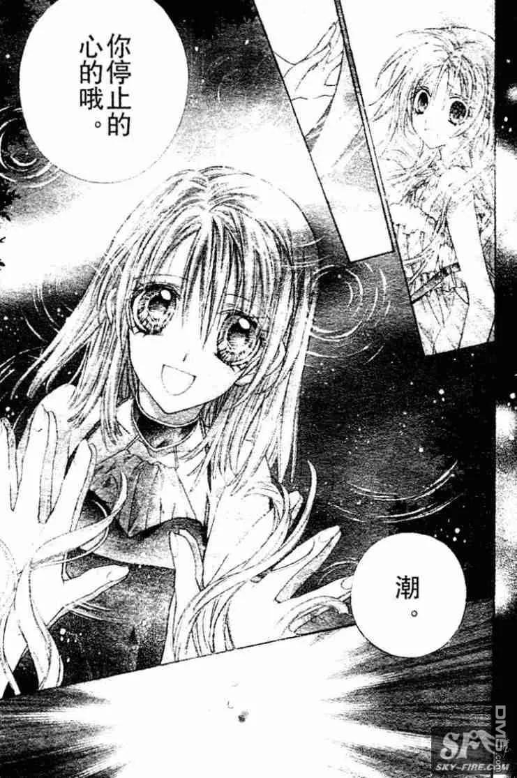 绅士同盟 第33话 第32页