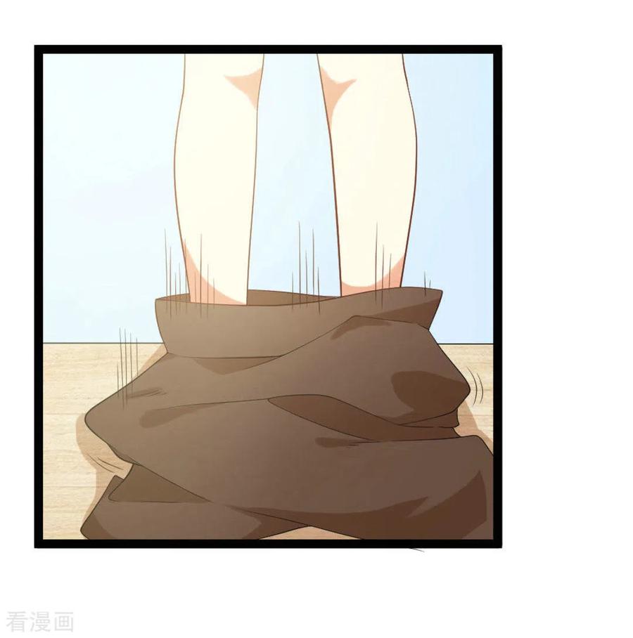 《摄影师和小助理》第27话 第6页