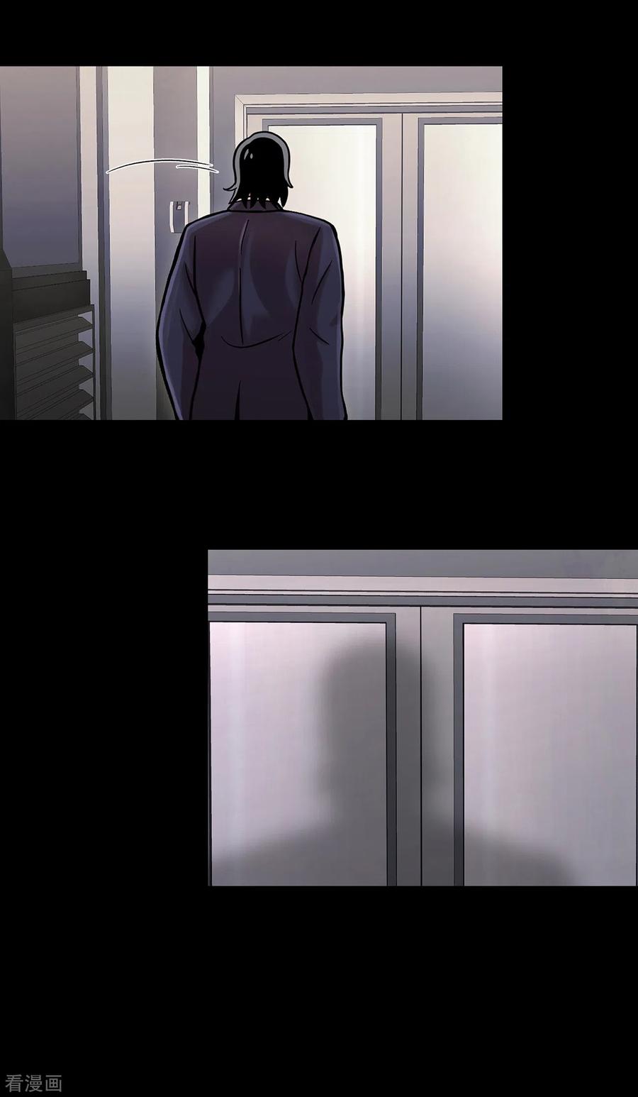 《第三只眼》二季第4话 新的创造主 第16页