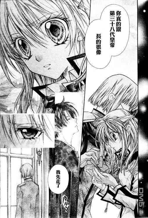 绅士同盟 第34话 第22页