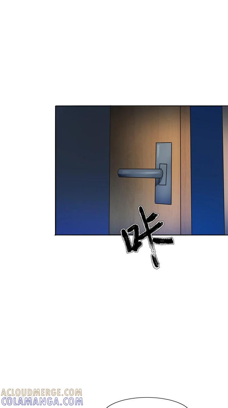 《我的夫君是冥王》第28话 寻找真凶 第27页