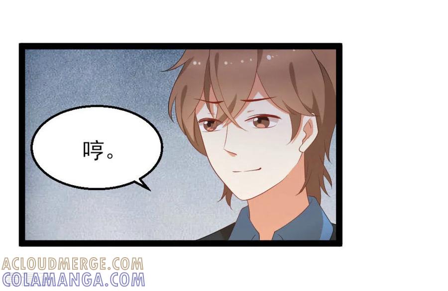 《摄影师和小助理》第29话 第25页