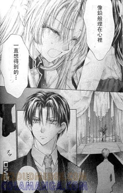 绅士同盟 第35话 第9页
