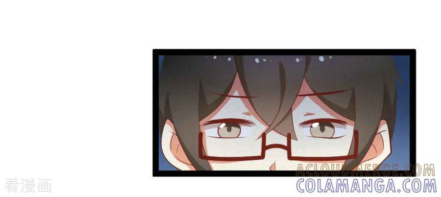 《摄影师和小助理》第29话 第11页