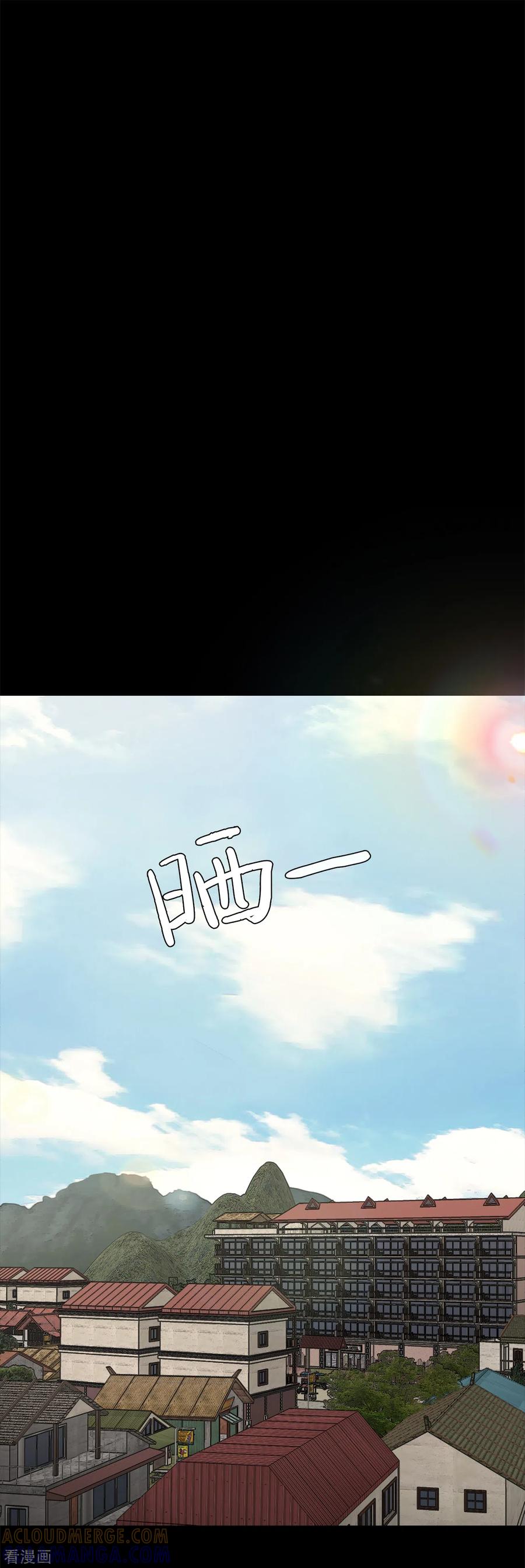 《第三只眼》二季第6话 脱胎换骨 第19页