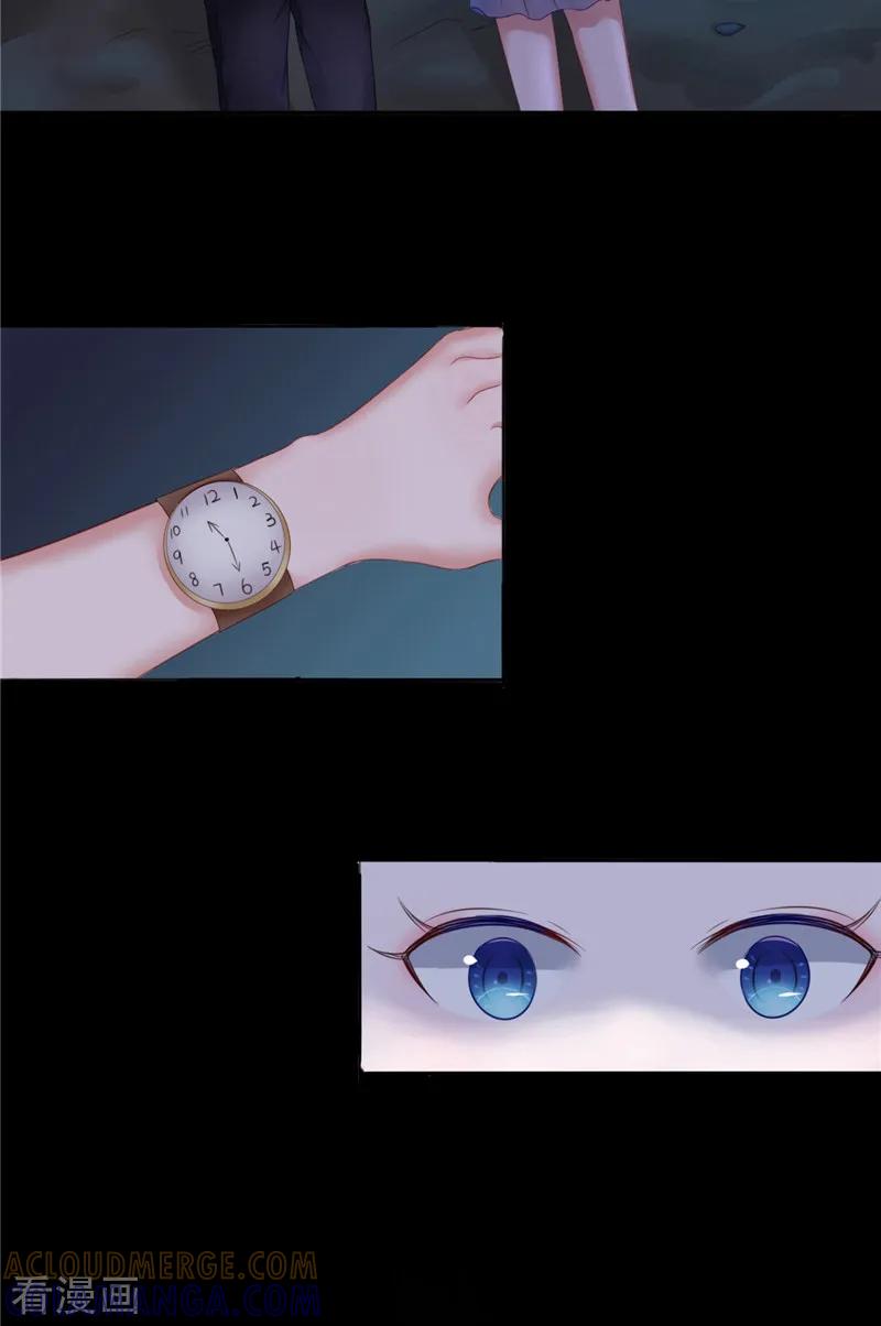《我的夫君是冥王》第3话 镇压怨气 第17页