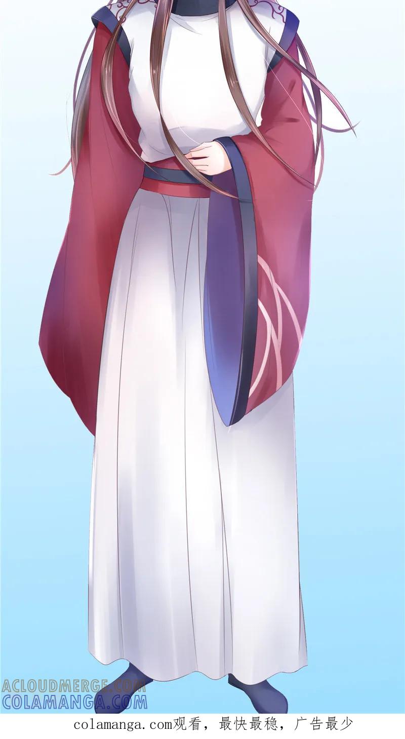 《我的夫君是冥王》第3话 镇压怨气 第41页