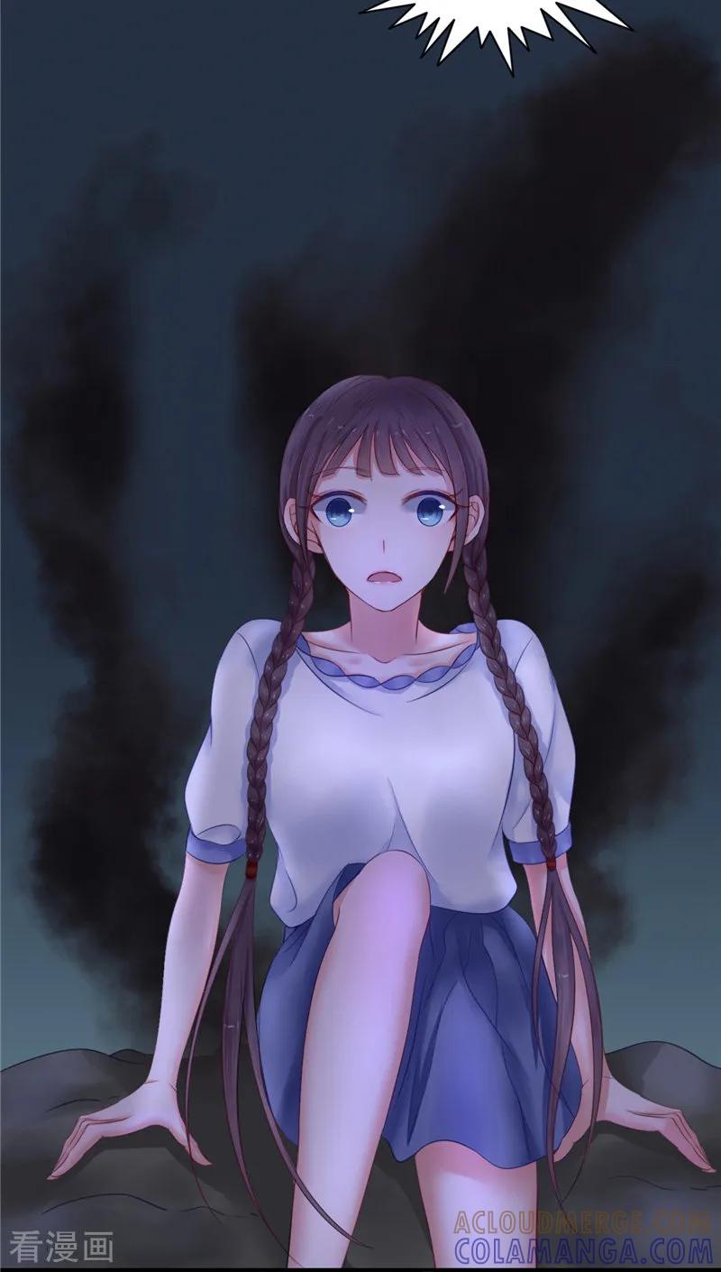 《我的夫君是冥王》第3话 镇压怨气 第39页