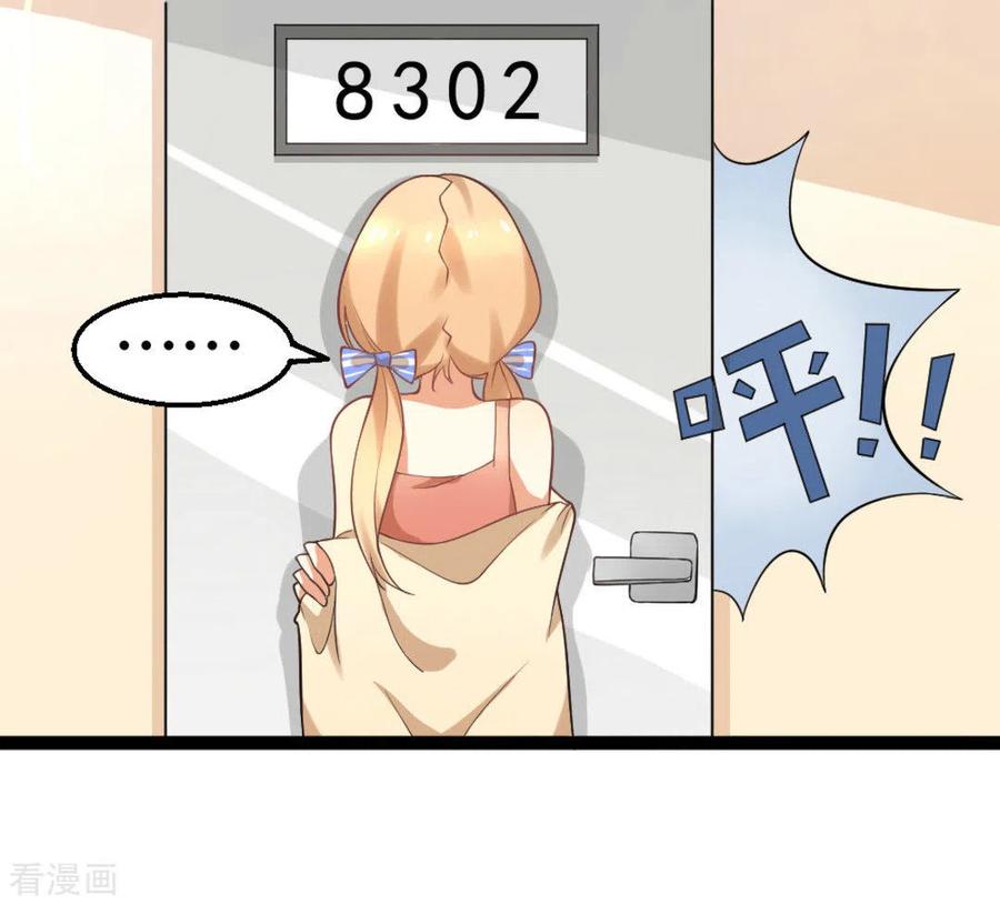 《摄影师和小助理》第3话 第2页