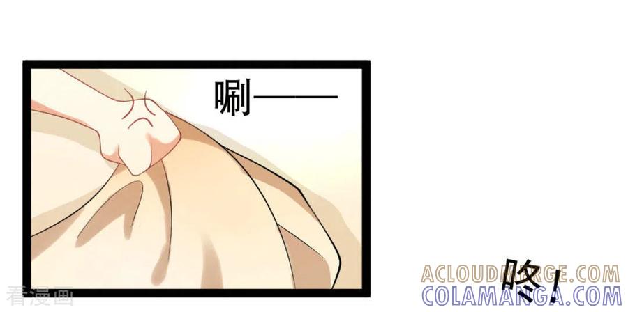《摄影师和小助理》第3话 第23页