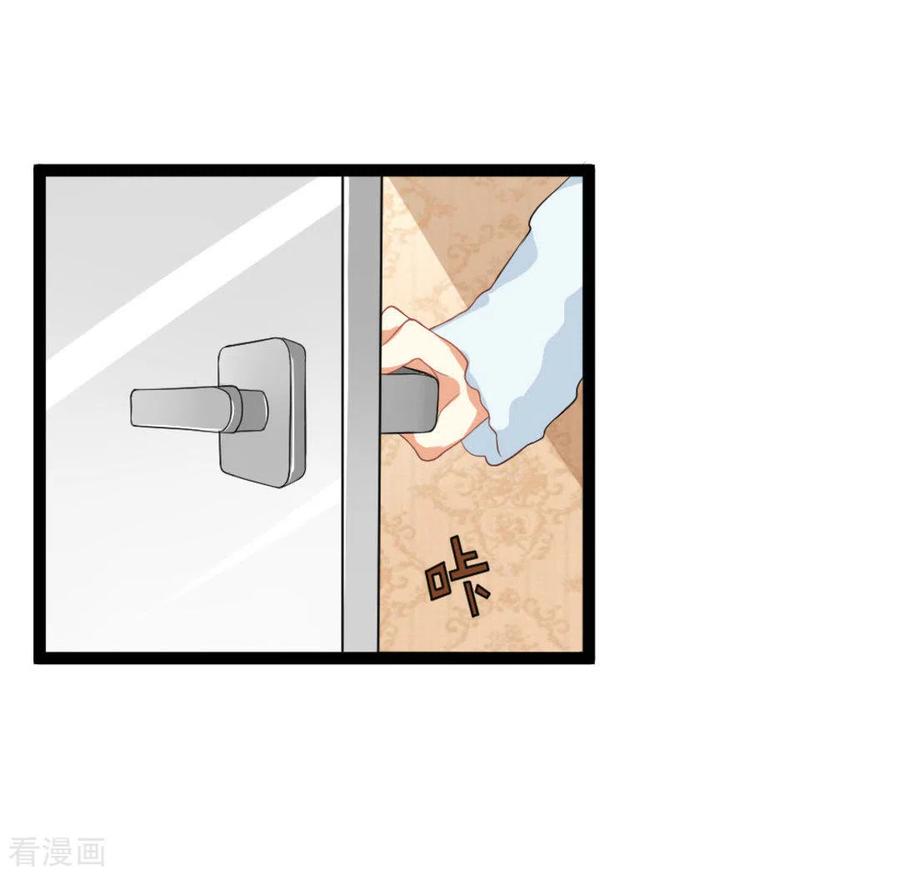 《摄影师和小助理》第3话 第14页