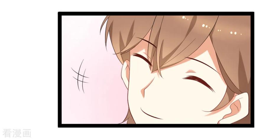 《摄影师和小助理》第30话 第20页