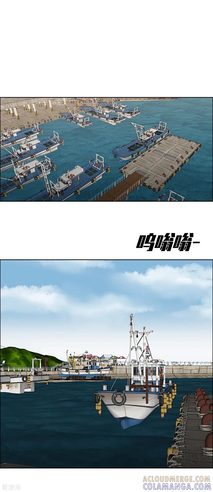 《第三只眼》二季第8话 诡异的老人 第19页