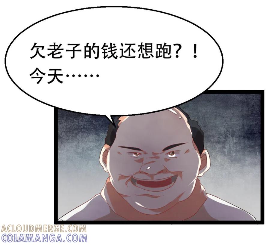 《摄影师和小助理》第31话 第19页