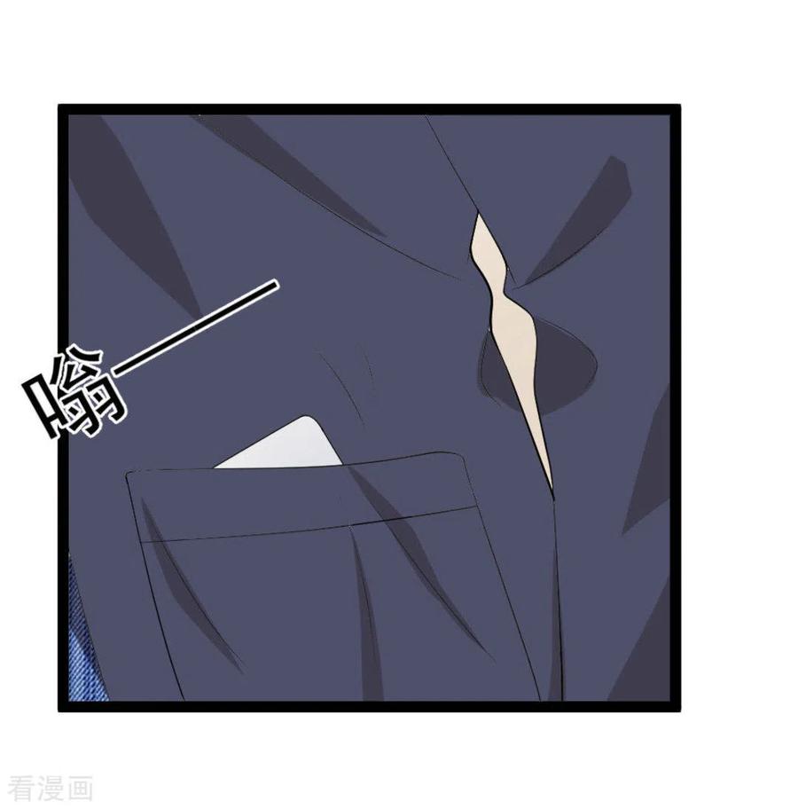 《摄影师和小助理》第32话 第24页