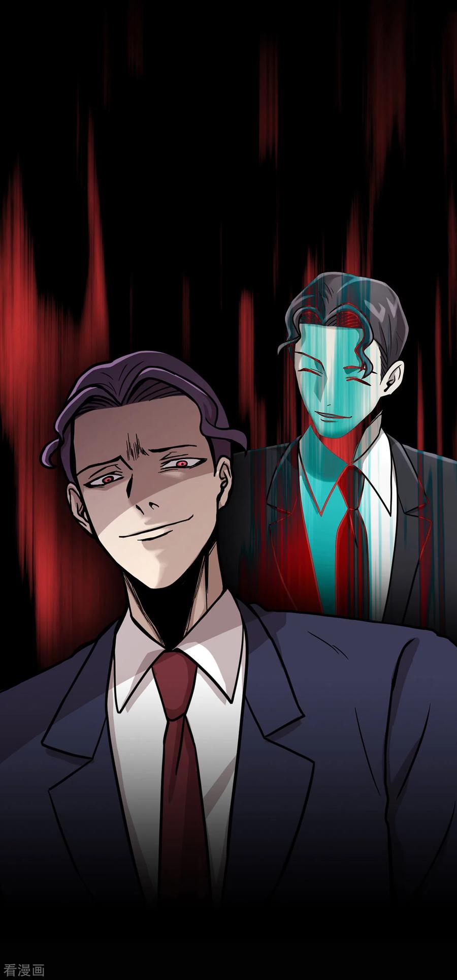 《第三只眼》二季第9话 这是我的主场 第30页