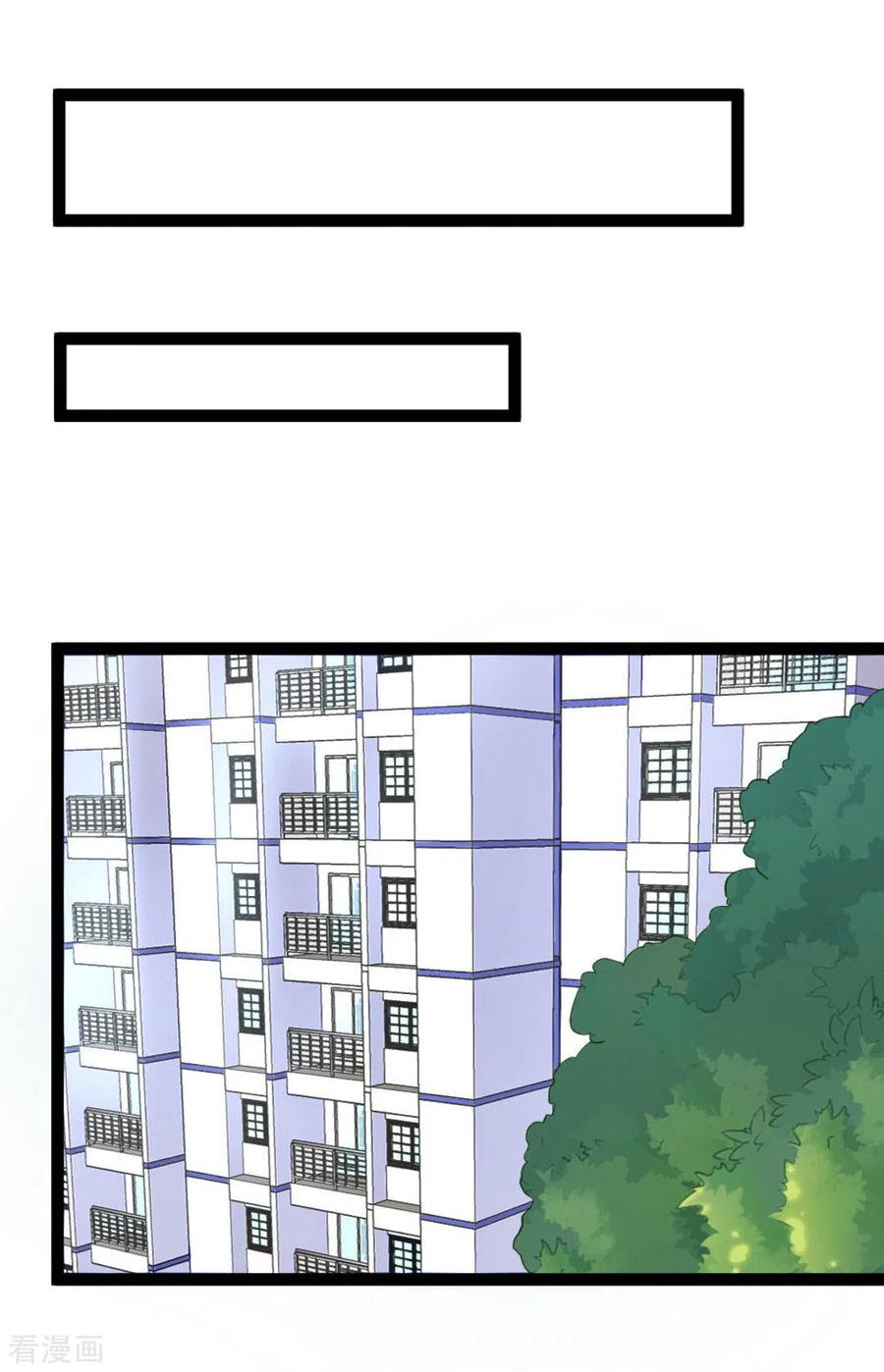 《摄影师和小助理》第32话 第6页