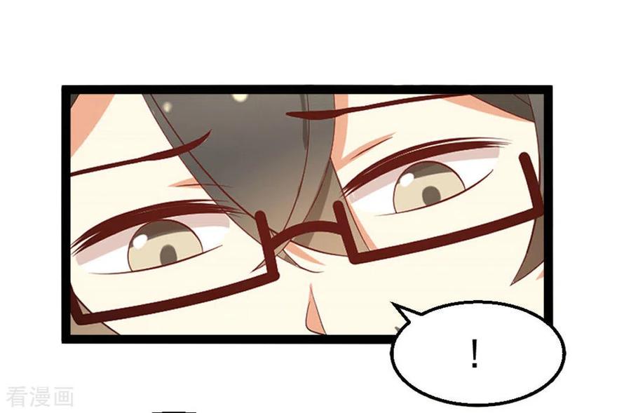 《摄影师和小助理》第32话 第2页