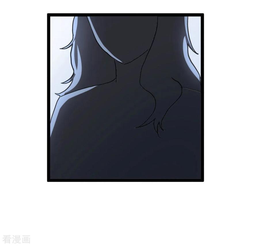 《摄影师和小助理》第33话 第30页