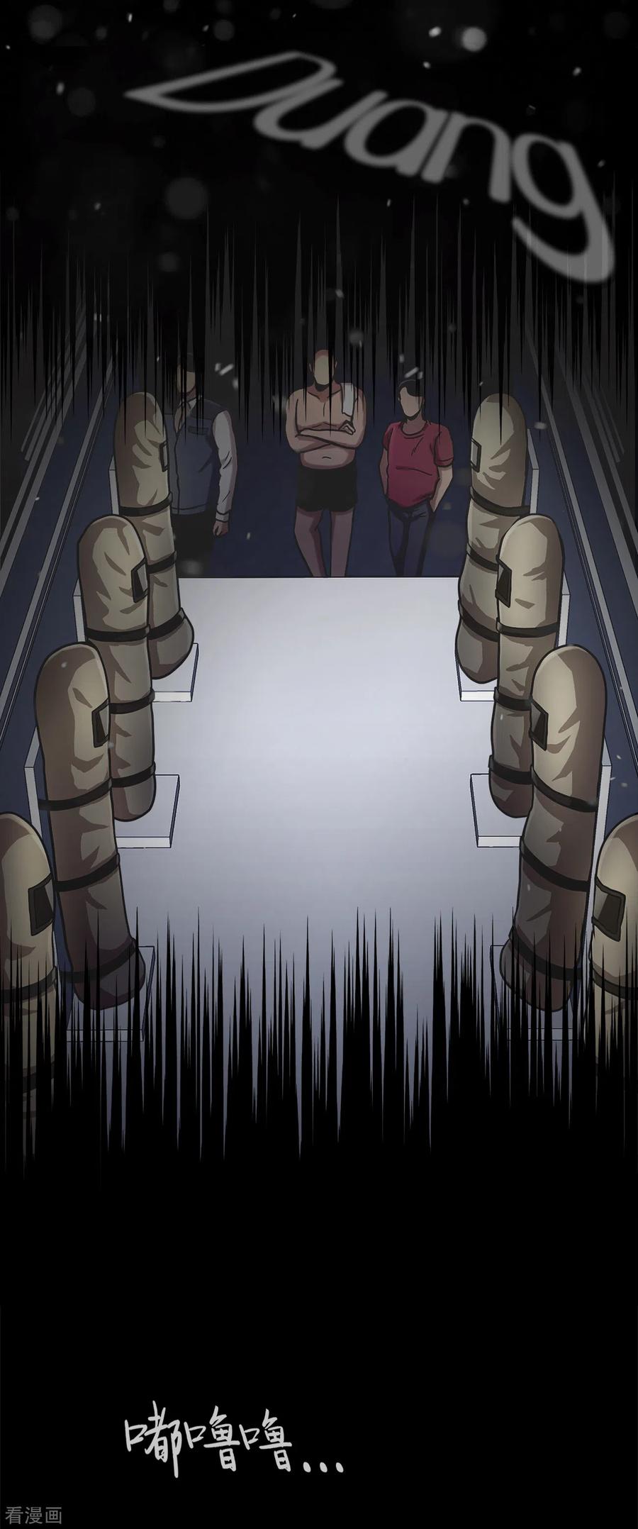 《第三只眼》二季第10话 生存者 第18页