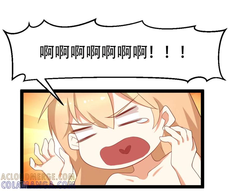 《摄影师和小助理》第34话 第9页