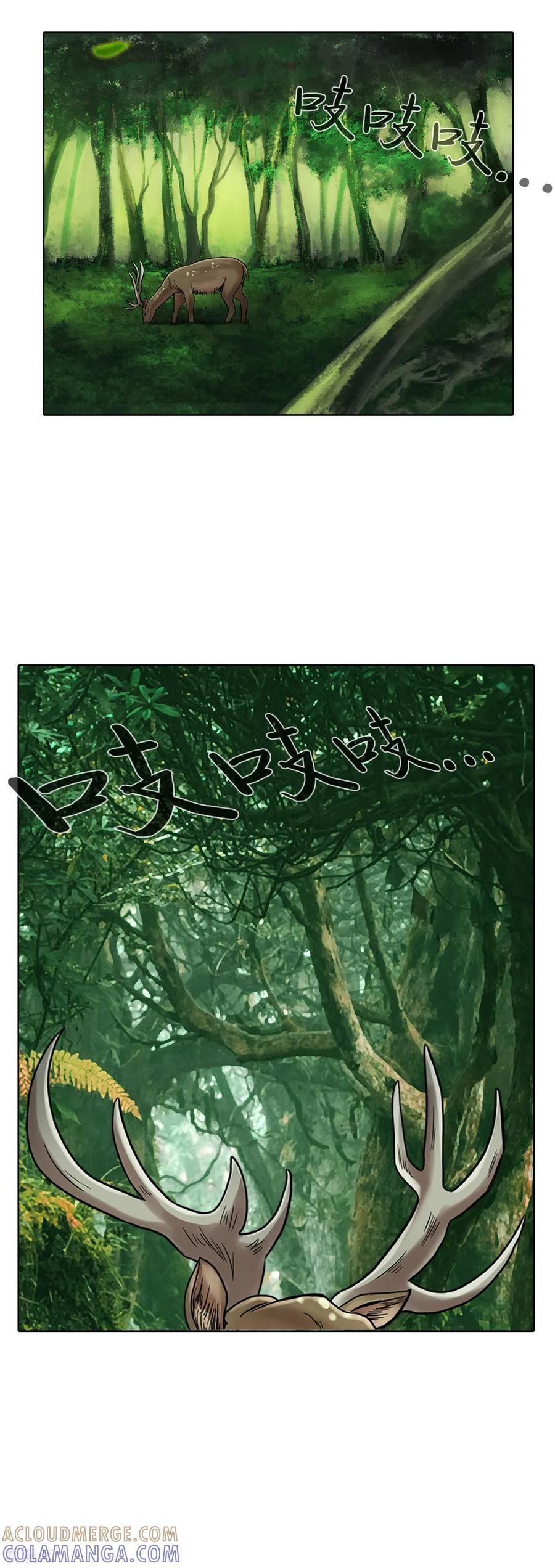 《第三只眼》二季第12话 满血复活 第4页