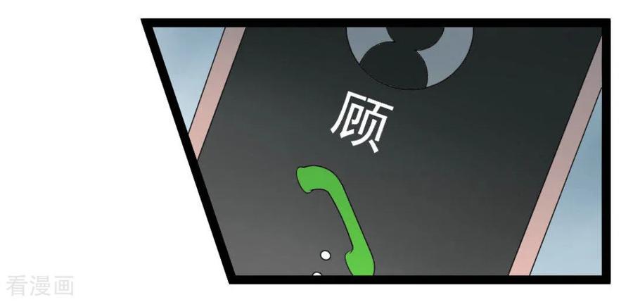 《摄影师和小助理》第35话 第10页