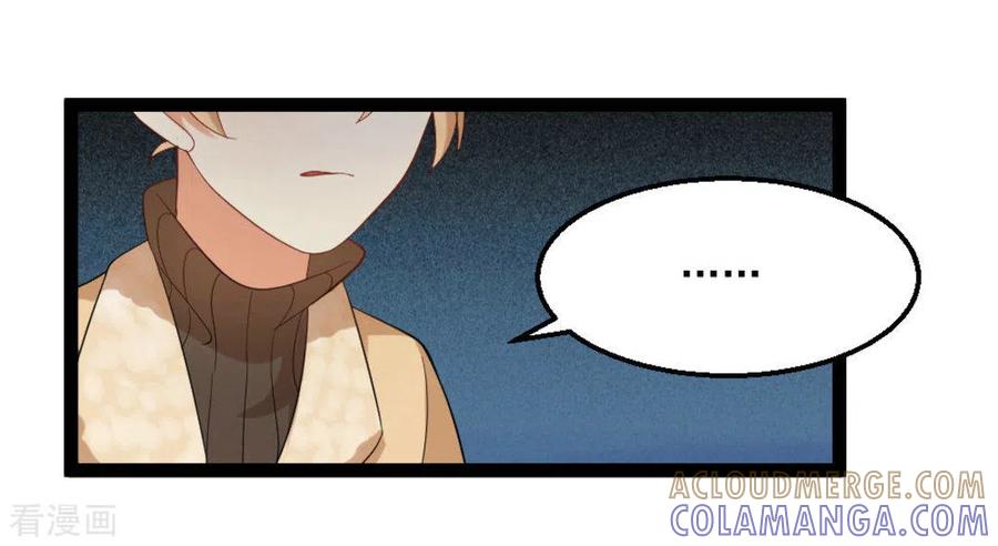 《摄影师和小助理》第36话 第11页