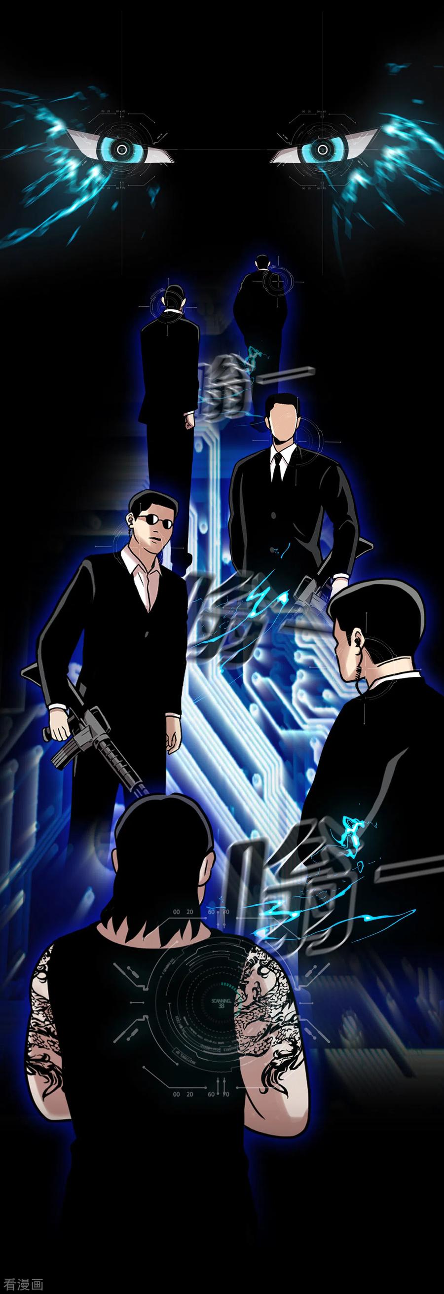 《第三只眼》二季第13话 消失的泰勇 第4页