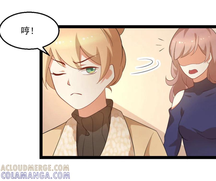 《摄影师和小助理》第36话 第9页
