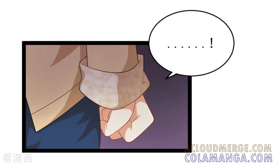《摄影师和小助理》第37话 第13页