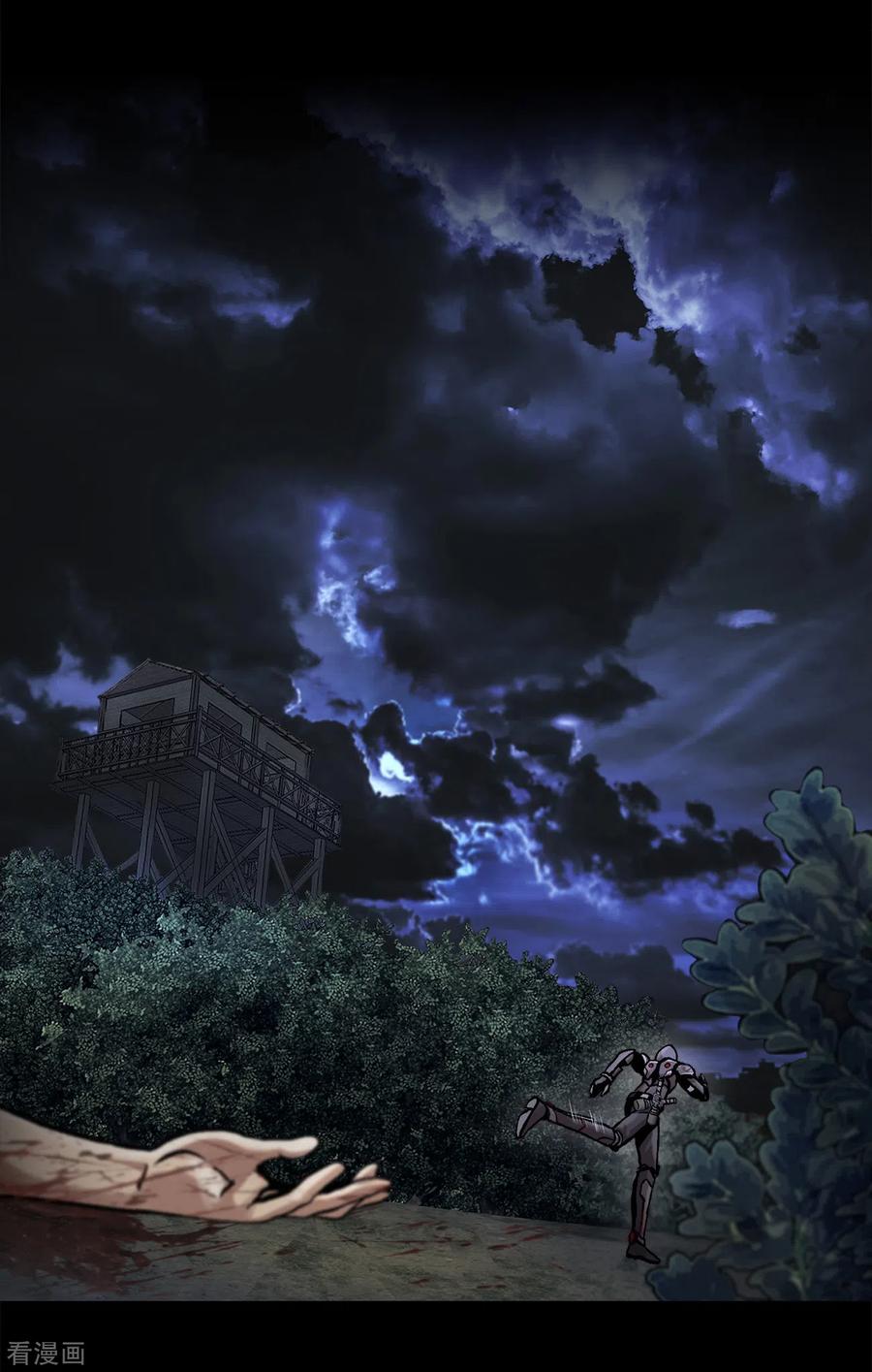 《第三只眼》二季第15话 死里逃生 第42页