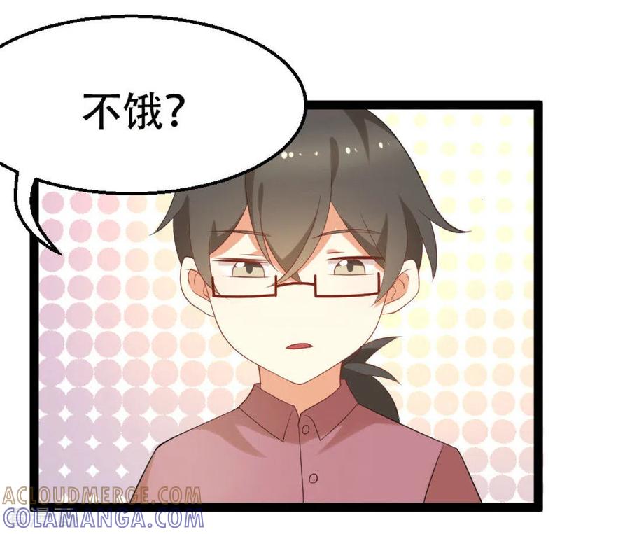 《摄影师和小助理》第38话 第13页
