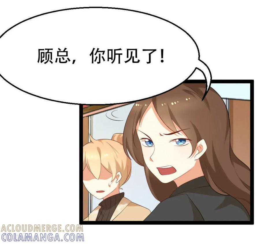 《摄影师和小助理》第38话 第7页