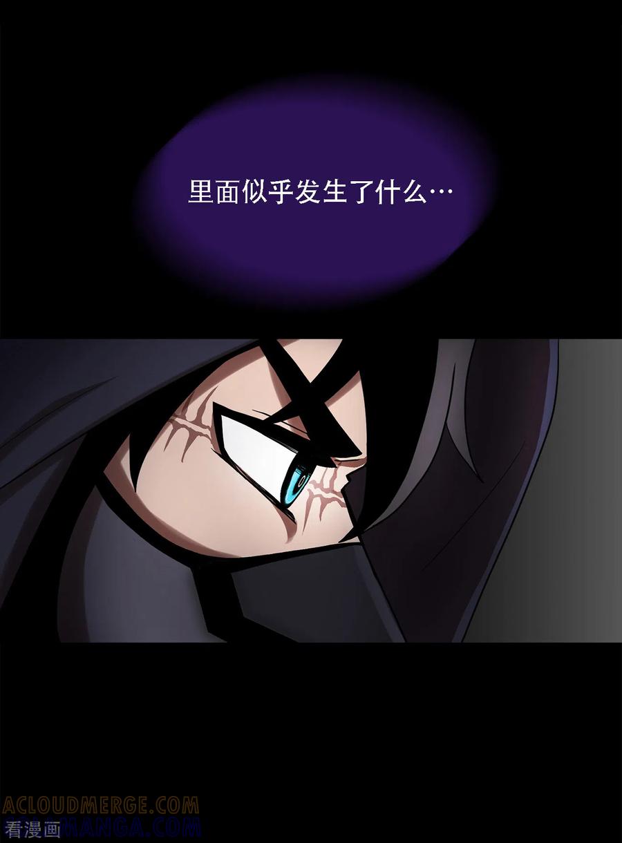 《第三只眼》二季第15话 死里逃生 第41页