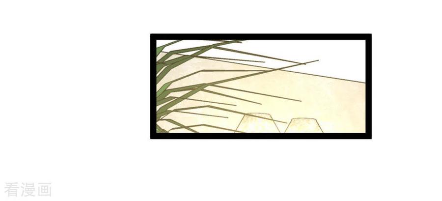 《摄影师和小助理》第38话 第20页