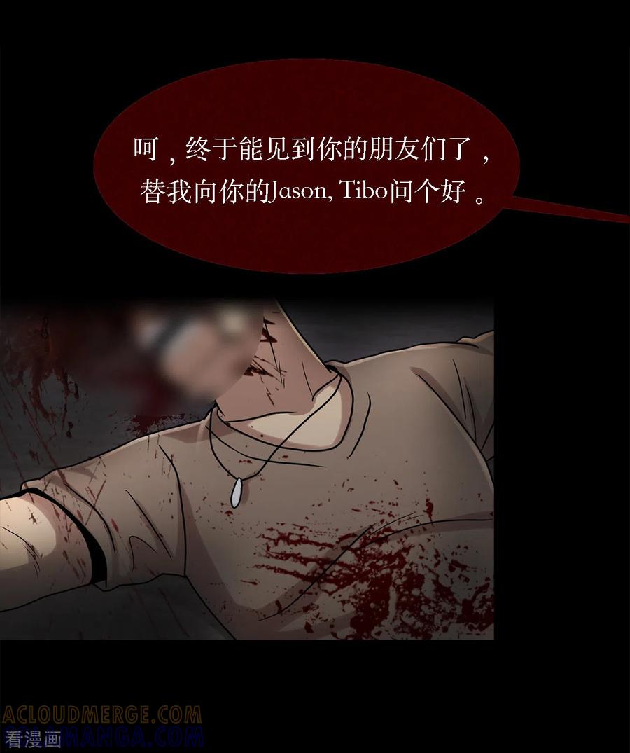 《第三只眼》二季第15话 死里逃生 第37页