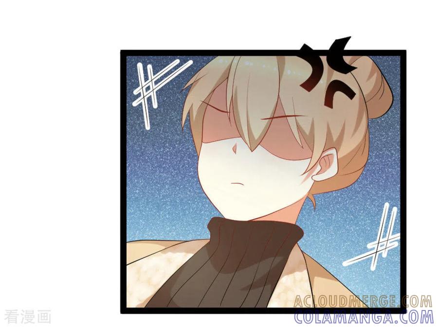 《摄影师和小助理》第38话 第25页