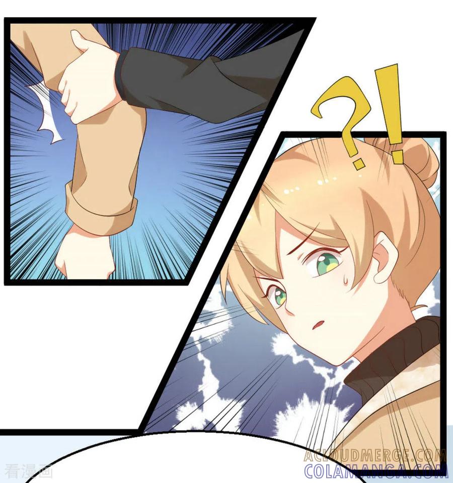 《摄影师和小助理》第38话 第5页