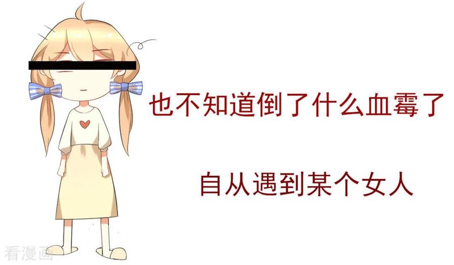 《摄影师和小助理》第39话 第34页
