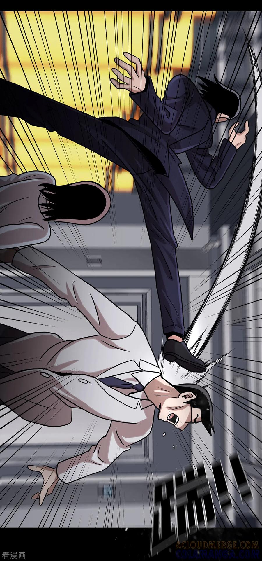 《第三只眼》二季第16话 请让我赎罪 第37页