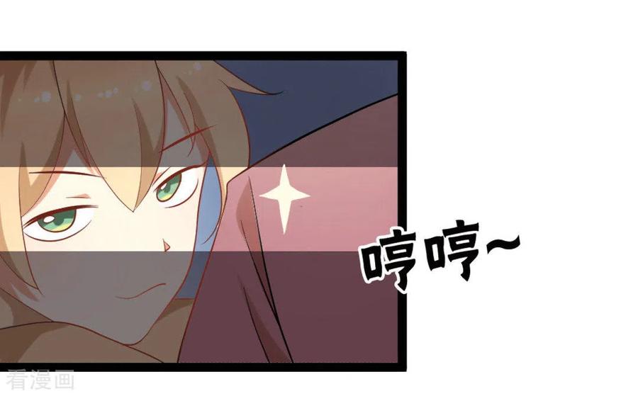 《摄影师和小助理》第39话 第18页