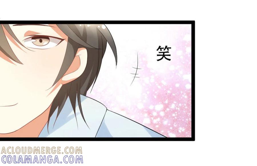《摄影师和小助理》第4话 第27页