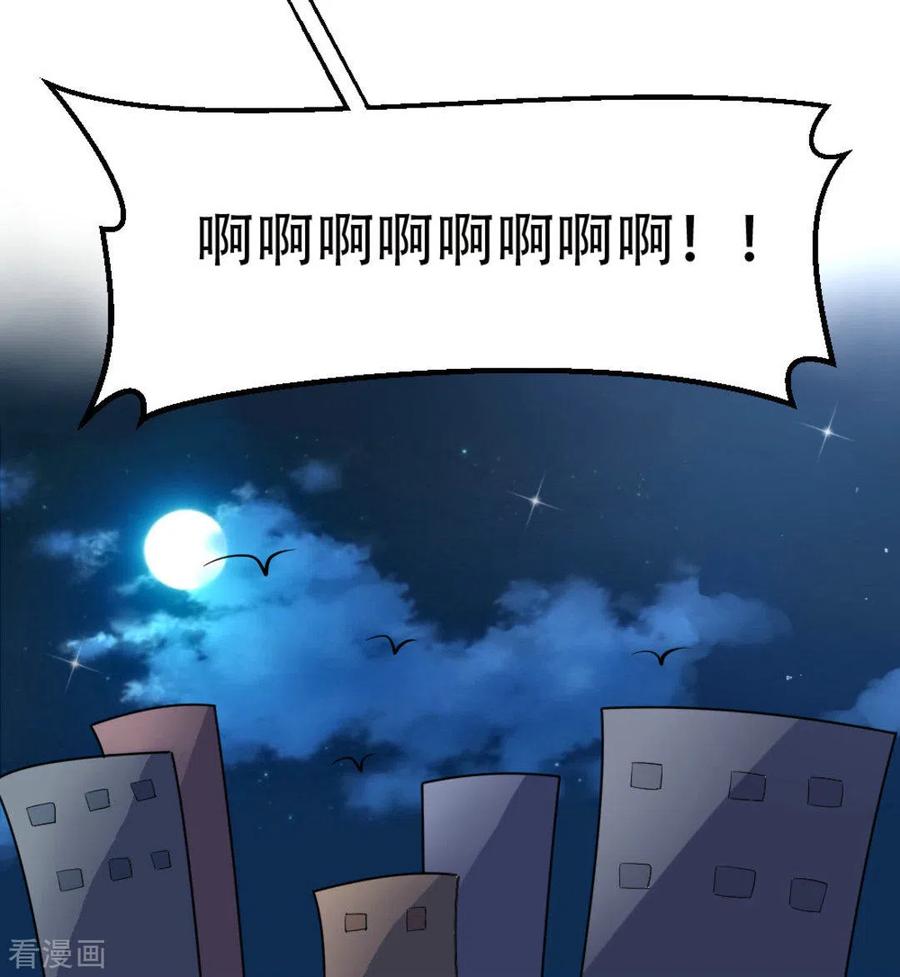 《摄影师和小助理》第4话 第32页