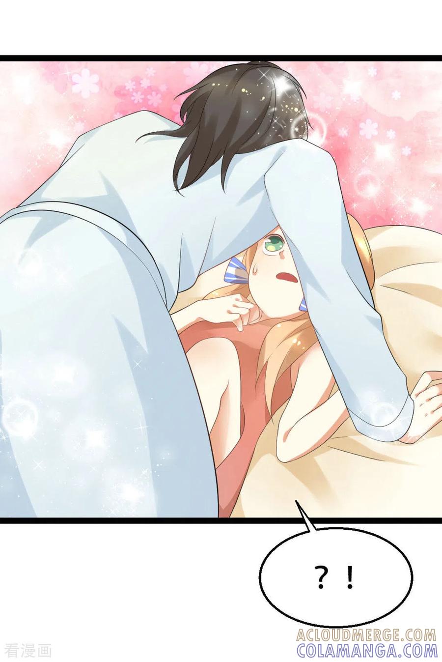 《摄影师和小助理》第4话 第21页