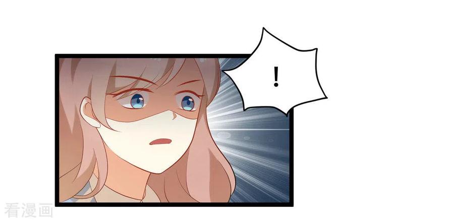 《摄影师和小助理》第40话 第16页