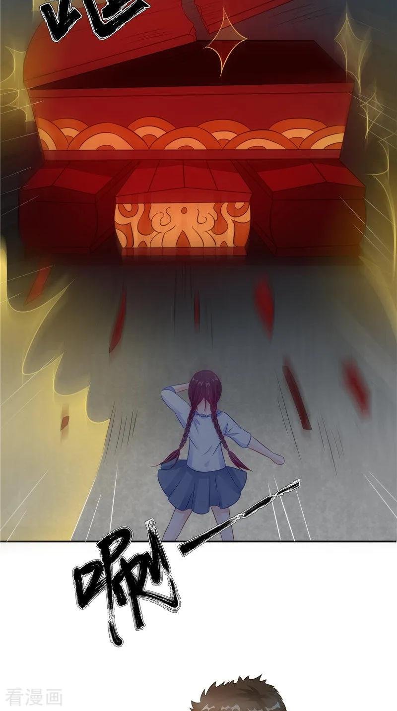 《我的夫君是冥王》第40话 都得死 第14页